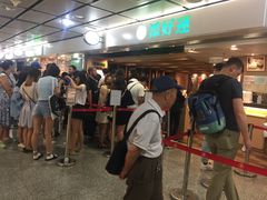 等位区-添好运点心专门店(中环IFC店)