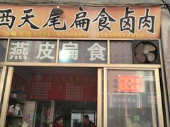 -湄洲岛