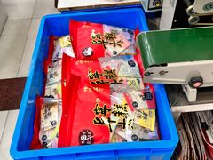 -殷记大糕(盐城阜宁江苏嘉隆国际大酒店店)