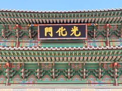 -景福宫