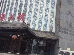 -咱家大院海鲜家常菜