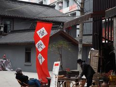 -悟饮门市景店