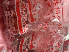 -苏州蜜饯门市部