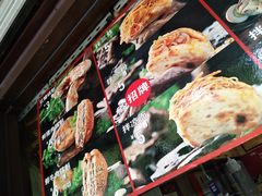 -刘小武·锅魁(总店)