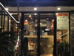 门面-米家餐厅(长生路店)