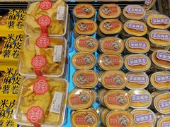 -墨茉点心局(国金街店)
