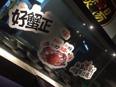 -广东道至正餐厅(区庄店)