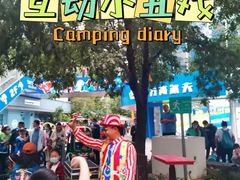 -中粮·祥云小镇