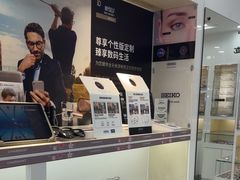 -视康眼镜·蔡司授权店(同乐路广州眼镜城店)