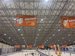 -绍兴启迪乔波冰雪世界