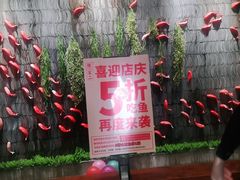 门面-辣不二地道川菜(汉水路店)