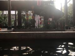 -西安国际创新人才交流中心•药浴温泉