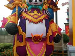 -国色天乡三期陆地乐园