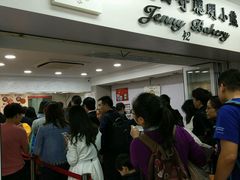 -珍妮曲奇聪明小熊(尖沙咀店)