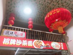 -老闽味姜母鸭·煎蟹闽菜餐厅(曾厝垵地标店)
