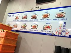 -范贤光鸡公煲(平乐园总店)