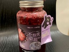 不熬夜桑葚草莓-混果汁(福田领展中心城店)