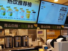 -7分甜(栖霞万谷慧店)