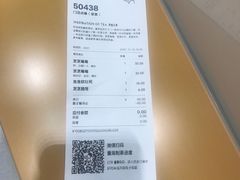 -喜茶(广州中山六路店)