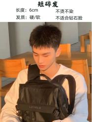-贝勒爷专业男发