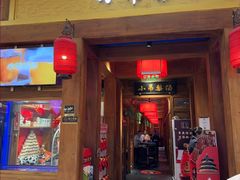 -小吊梨汤·北京菜·烤鸭(清河万象汇店)