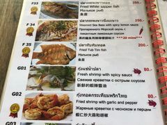 菜单-Doo Dee Thai Food(Issan/Isaan/Esan)