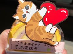 -奈雪的茶(皇庭广场店)
