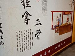 -冬日中医馆(枋湖店)