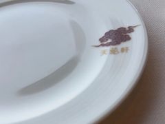 -天龙轩(香港丽思卡尔顿酒店)