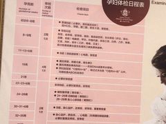 -西安曲江妇产医院-妇科