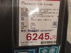 -NITORI 宜得利家居(上海中山公园龙之梦店)