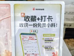 -书亦烧仙草(重庆江南大道店)