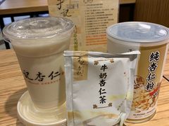 -于记杏仁(衡阳路店)