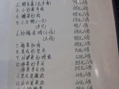 -喜洲翰林餐厅(董家百年老宅店)