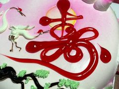 -四远香糕点(长江道店)