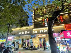 -靓靓蒸虾·头牌蒸虾(雪松路总店)