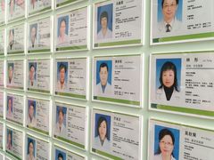 -中国医学科学院皮肤病医院