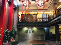 -梅龙镇酒家(南京西路总店)