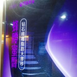 -深圳美莱医疗美容医院