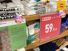 -优衣库(北京万柳华联购物中心店)