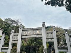 -韩文公祠