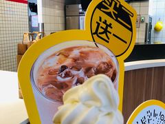 蛋筒冰淇淋-麦当劳(浦江镇绿地乐和城店)