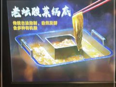 -巴奴毛肚火锅概念餐厅