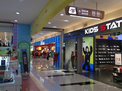 -鸿通城购物中心