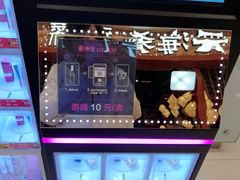 -银座mall(东直门店)