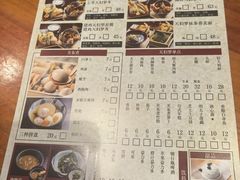 -天妇罗内顺田(罗湖店)