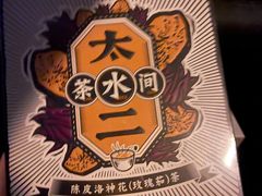 -新太二·鲜料川菜(晶耀前滩店)