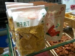 -栗子来了(正弘城店)