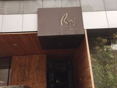 -the rug 飞毯 (朝阳公园店)
