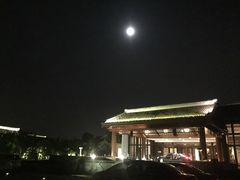 -无锡梁鸿湿地丽笙度假酒店·流觞西餐厅